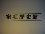 u-min̏hїjق̓eʐ^1