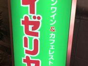 ܂Ȃ̃TC[{ɐOOX̓eʐ^1