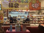 ܂Ȃ̃~X^[h[ic{Vbv̓eʐ^1