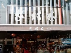 XV[45̖ؑ`{X{Xւ̓eʐ^1