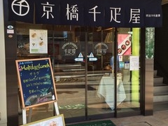 ���X�V�[45����̋�����D�� �����{�X�ւ̓��e�ʐ^1