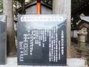 ���ڂ炳��̖����_�Ђ̓��e�ʐ^2