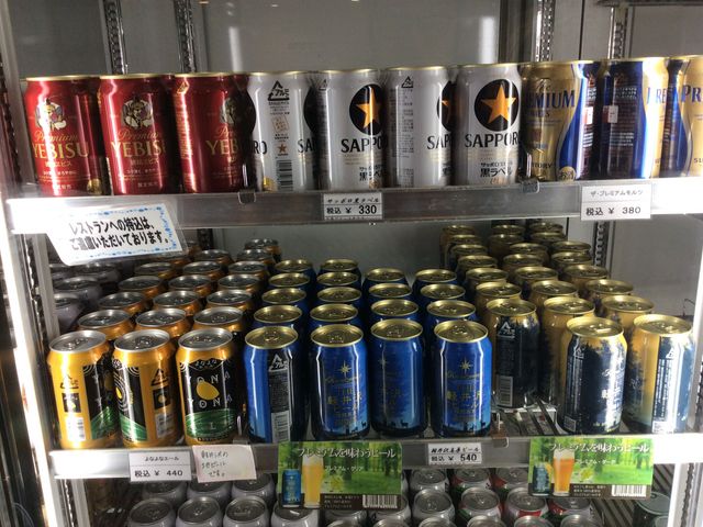 ʃr[ M[ʁA330~
ʃR[q[185ml160~łB_vXzeX[xjAVbv