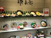 XJCu[̎]q ێDyX̓eʐ^1