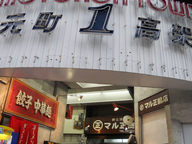 ���g�R�[_�������ˉ��i���g�R�[�j