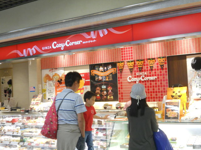 񂳂̋R[W[R[i[ A[AX̓eʐ^1