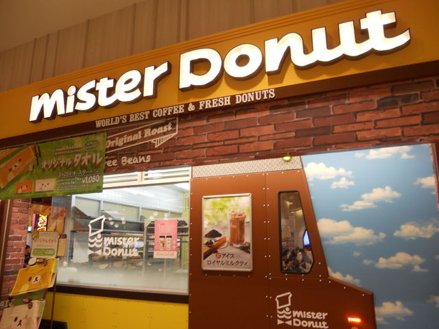 ~X^[h[ic@CI[ÓX_~X^[h[icCI[ÁiMister Donutj