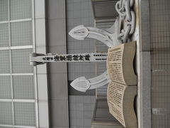 񂳂̐_ˊCRՔւ̓eʐ^1