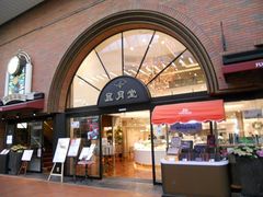 ��������񂳂�̐_�˕����� �{�X�ւ̓��e�ʐ^1