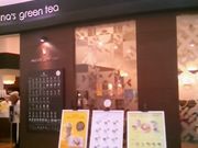 HappỹiiYO[eB[ Nana's Green Tea CICN^EX̓eʐ^1