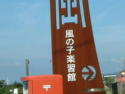 kaku����̎���P�u�����̓��e�ʐ^1