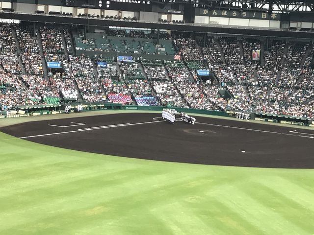 ��ꎎ���@�����΍L�ˁ@�����Ȃ肷�����J�[�h������_�b�q�����j��