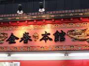 Gh̒Aƒ뗿Et{ق̓eʐ^1