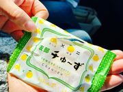 EwC̏֎ԓ  FT[rXGAij̓eʐ^3