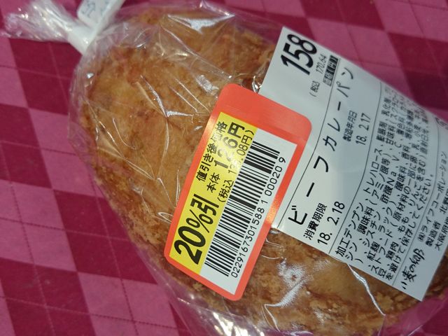 �p���I�C�V�C_�����̋�