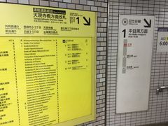 SAKURA̓gJLwւ̓eʐ^1