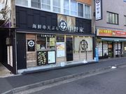 SAKURÂ₫Ƃ 엘 X̓eʐ^1