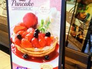 usãNAACi KUA `AINA ہ[TOKYO BAYX̓eʐ^1