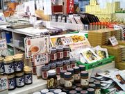 usa����̖[���@�������ȑ��̓��e�ʐ^1