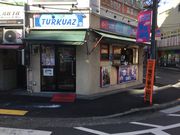 SAKURA����̃g���R�A�Y�P�o�u TURKUAZ KEBAB�̓��e�ʐ^1