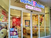 usãT[eBACXN[ہ[ƉlXi31 Baskin-Robbinsj̓eʐ^1