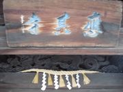 �ڂ肳��̉������̓��e�ʐ^6