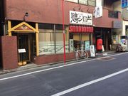 SAKURA̒Y΋ {W[X̓eʐ^1