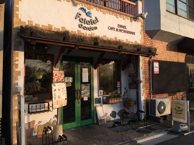 }[Falafel Garden it@tFK[fj̓eʐ^1