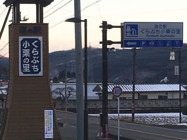 t߂̕\WEŔB_̉w ԂI̗