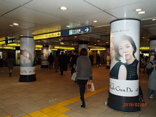 ���D�t�߂̍L��2_�\�Q���w