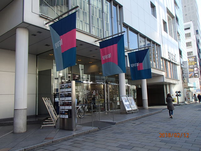 �X�p�C����_�\�Q���w