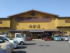 PESさんの極楽湯 堺泉北店の投稿写真1