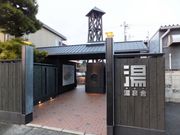 ڂ炳̓c򗷊ًg̓eʐ^1