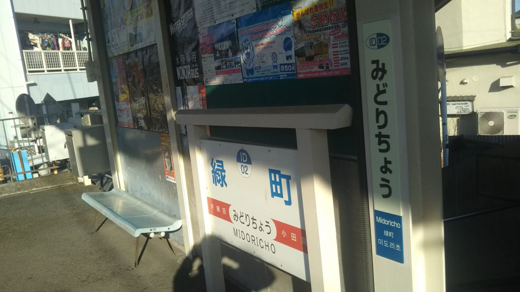 小田原駅周辺の居酒屋ランキングtop10 じゃらんnet