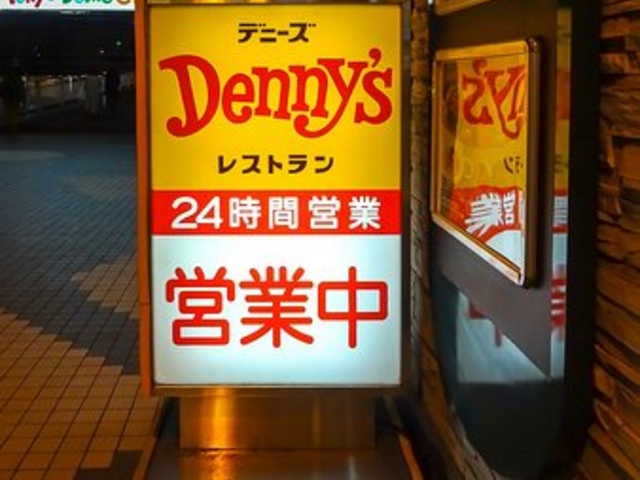 �f�j�[�Y_�f�j�[�Y �����h�[���V�e�B