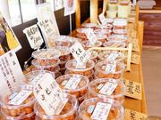 񂳂݂̂₰@ɓiƂj̓eʐ^1