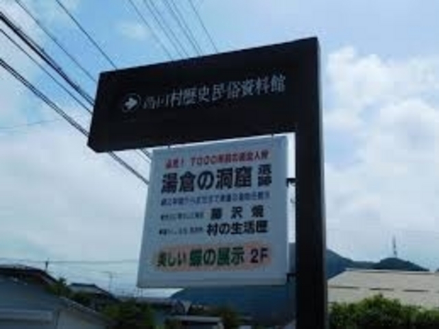 cJ擙X͂̏Zl̍Rjق̓eʐ^1