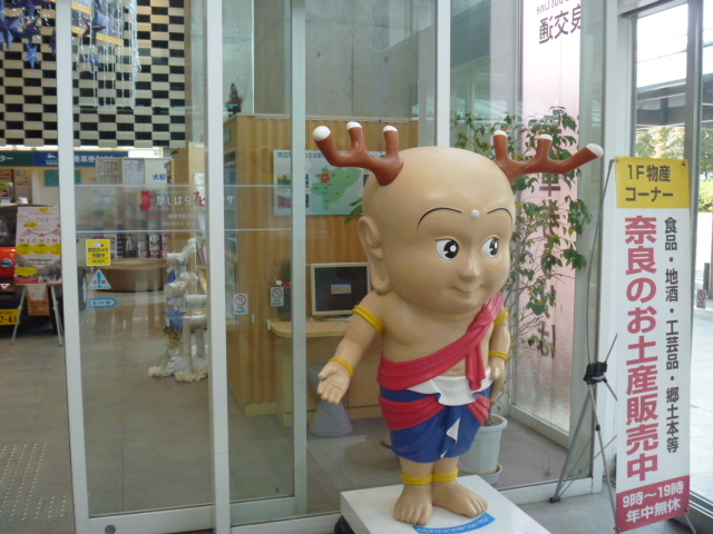 gV[̊sό𗬃Z^[i͂irvUj̓eʐ^1