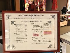 �߂̂�����̃J�t�F���Ւ��ւ̓��e�ʐ^1