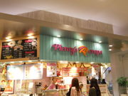 ��������񂳂�̃v�����e�B�[�Y�N���[�v�ғ��E�e���X���[���Ó�X�̓��e�ʐ^1