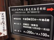 esm݂̂Ȃݒjفyxْz̓eʐ^4