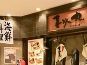 䂳̂ǂԂ苏 쐅 V_ \AXe[WX̓eʐ^1