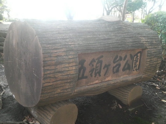 Ƃ񂳂̌ܗ̃PL˂̓eʐ^1