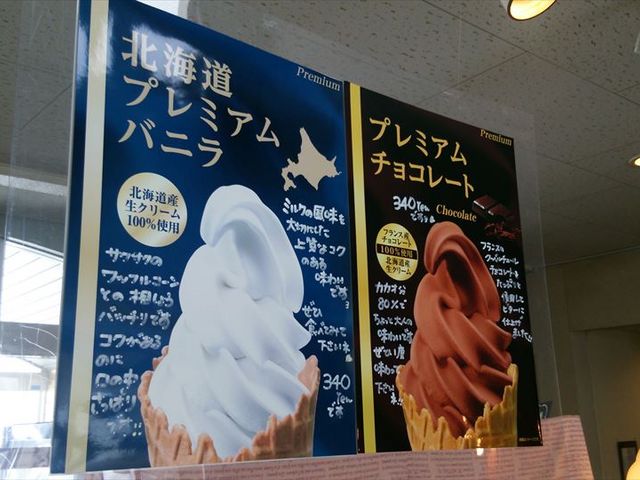 �f�U�[�g�����遙_�N�A�v���U�s���J