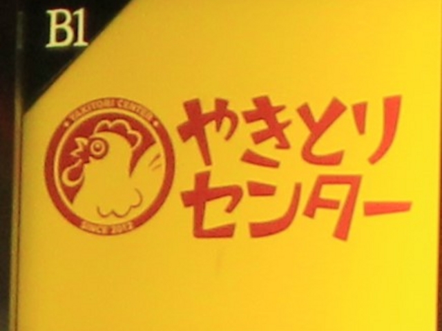 Gĥ₫ƂZ^[ 胊o[NX̓eʐ^1