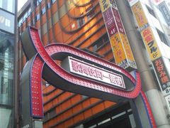 Ƃ񂳂̉̕꒬ւ̓eʐ^1