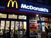 񂳂̃}Nhihc[wOX̓eʐ^1