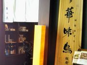 usa̔ؖ 񒚖ړX̓eʐ^1