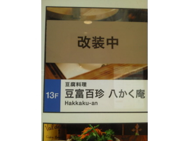 Ђ݂̓xS  ÉZg^[YX̓eʐ^1