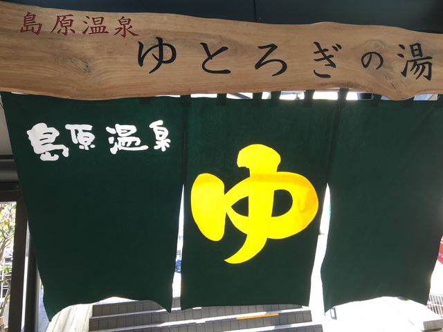 ��Ƃ났�̓�_��������i�򌹌��������j